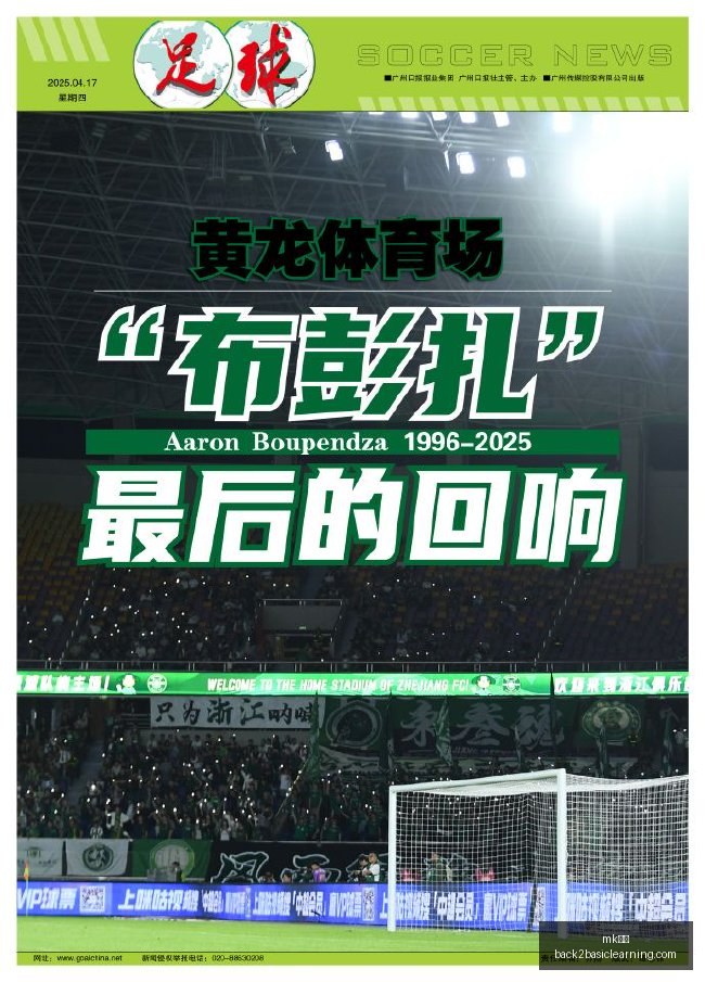 岁老将威廉,场助功仅,遭英超球队,mk体育官网,mk体育App,mk体育下载,mk体育登录,mk体育平台
