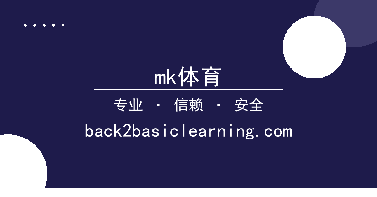 mk体育 - 网红短剧《阴阳师》主角剧透引热议：悬疑剧情与流量明星的碰撞 配图1