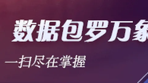 热门电竞游戏新版本，玩家热议新内容